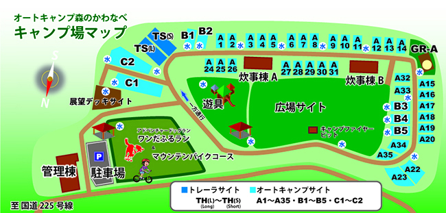 オートキャンプ森のかわなべ 施設案内